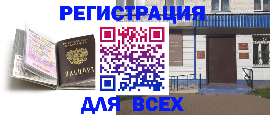 регистрация для дет. сада в Каргополе